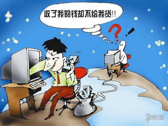 游侠网